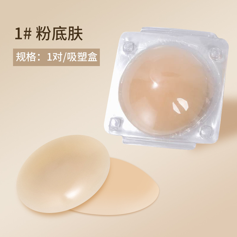 Women Nipple Cover Invisible B - Nipple Cover Pasties ulasan dan harga